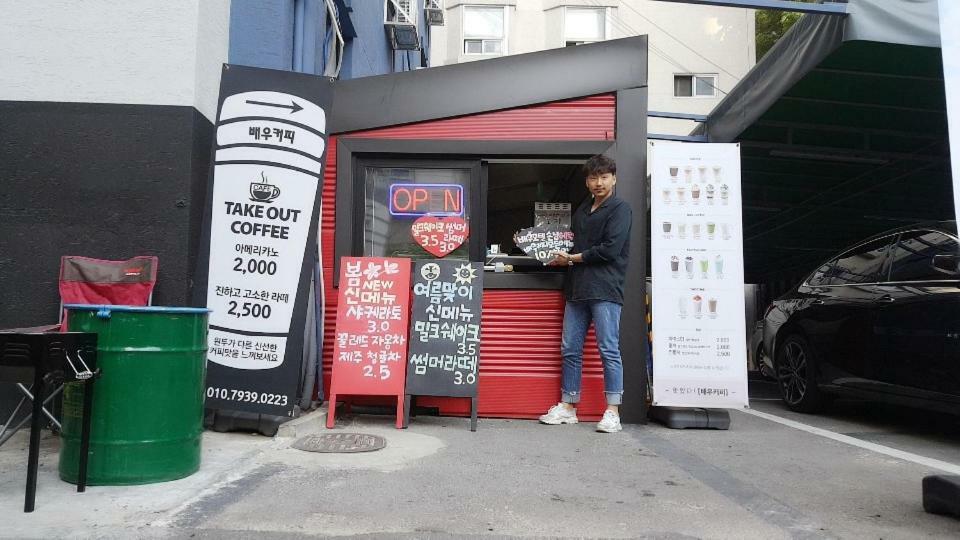 액터 모텔 하남 외부 사진